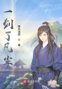 属虎女子名