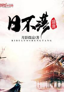 黄历祭祀时间