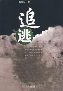 属龙男和属蛇女五行