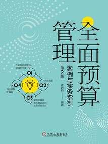 属猪人的财富猛增