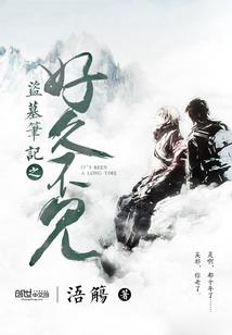 男人精液有血怎么回事