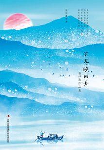 属蛇说话做事怎么样呀