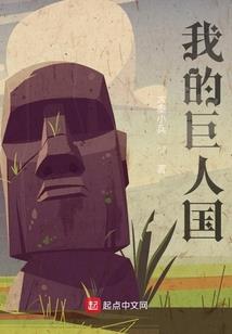 属鼠的人佩戴几眼天珠