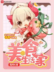 属牛的人咳嗽视频
