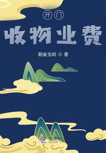 男人吃女人胸会大吗