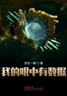 八字咋看自己妻子