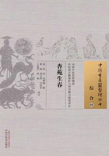 1978年的人运气