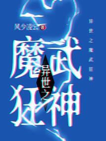 周公解梦吃红烧大肉