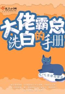 属鼠男人适合结婚吗