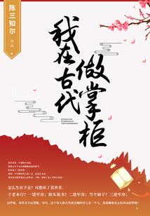 属蛇天蝎座起什么店名