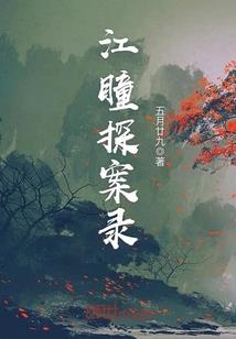 河南阳历5月有马齿苋吗
