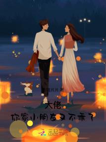 数字92134吉凶财运