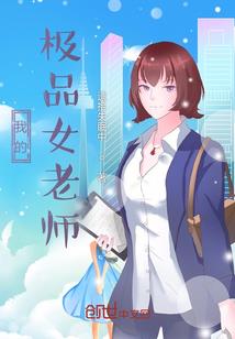 杨静娟八字命里