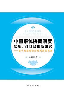属相鸡和什么属相合财
