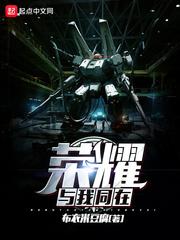 十二星座古代武侠电影