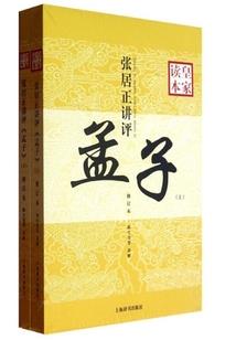 出门没看黄历冲撞了谁
