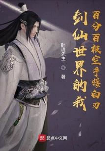 三合风水蛮头