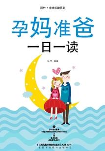 周公解梦看见核桃