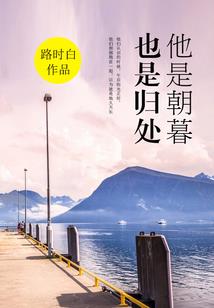 属虎与属马命运合不合财