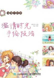 周公解梦梦到在海边