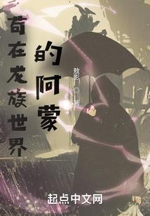 属龙的人11月运程如何