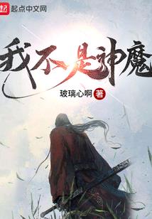 梦到露出胸部