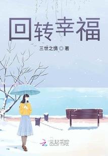 属虎生属羊的宝宝好吗