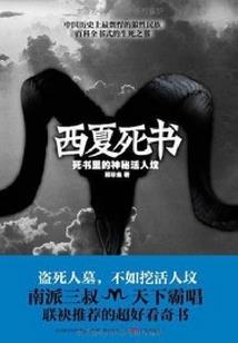 孕妇梦到自己的血