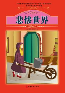 梦到情人变成了牛肉
