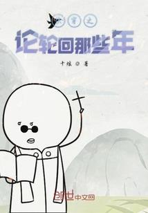 找一个属猪的微信名