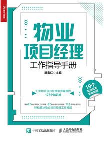 五行属木的适合戴粉水晶