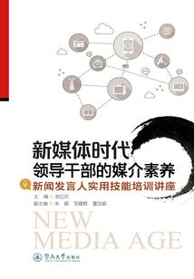 帝王之术凤麟奇门风水学