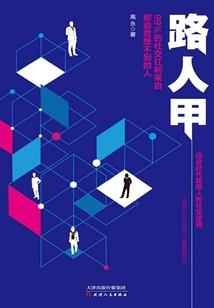 生日祝福女个性网名