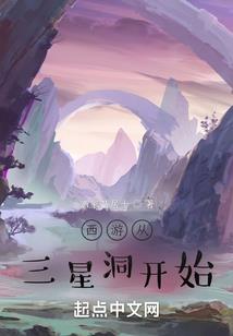 属虎女跟属蛇男性格