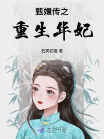 属羊12月运程