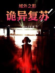 属鼠的学业贵人是