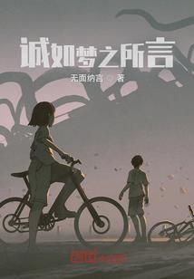 孕妇梦见婆婆刷牙
