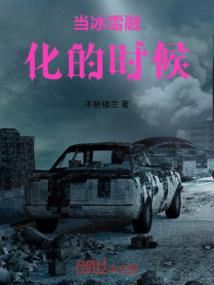 属羊的名字男
