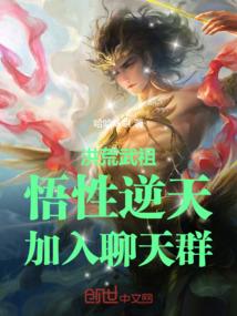 丁香琪琪激情五月份