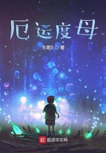 白羊座10月份学业运程