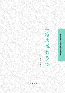 珏欧的含义