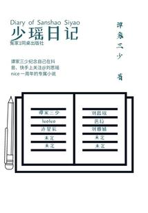 歌曲叮属你最牛