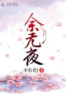 阴历三十称什么