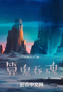 双腿打开八字形