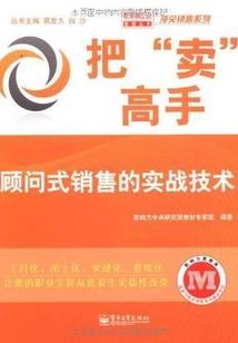 天蝎的星座是哪个星座