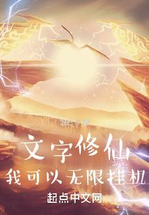 裴姓属猴名字