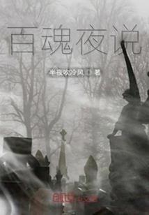 周公解梦有人要整我