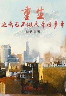 男人瘦胸部