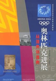 属马不能养乌龟