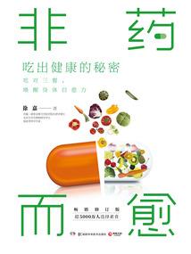 怎样查八字五行缺什么